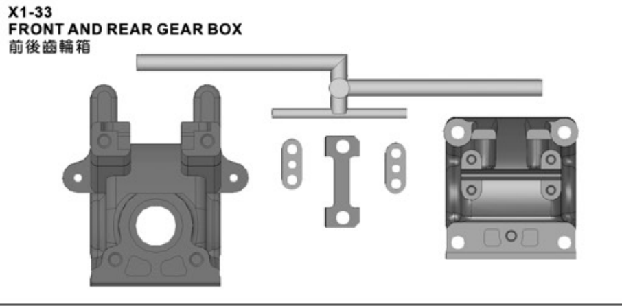 X1-33 Gear Case